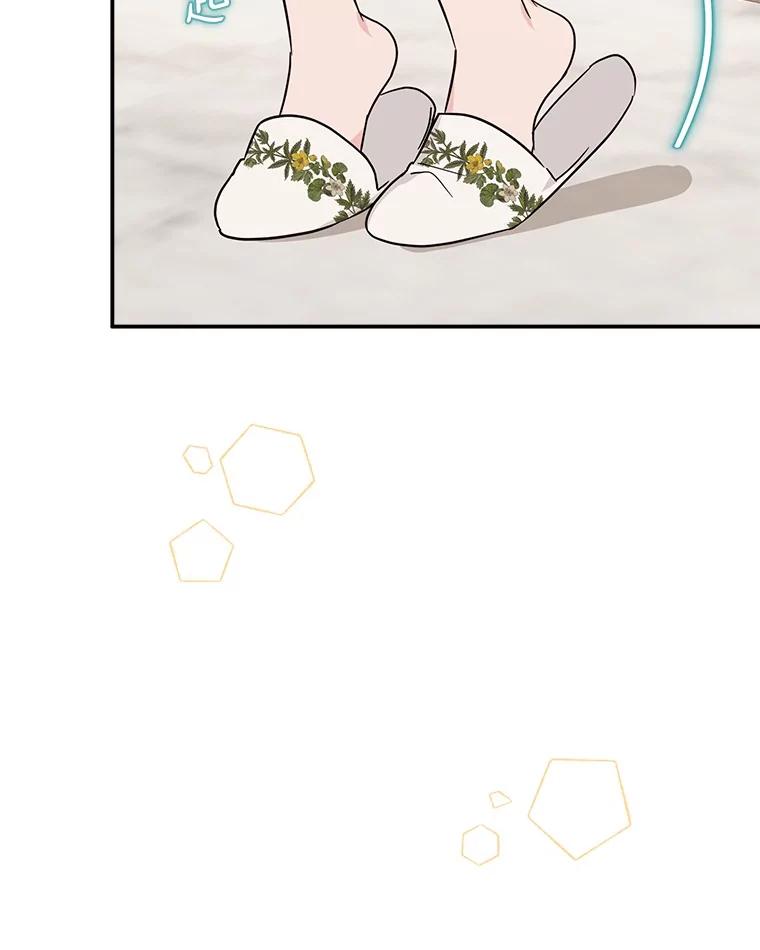 《反派家族的掌权小女儿》82.肖像画 第122页