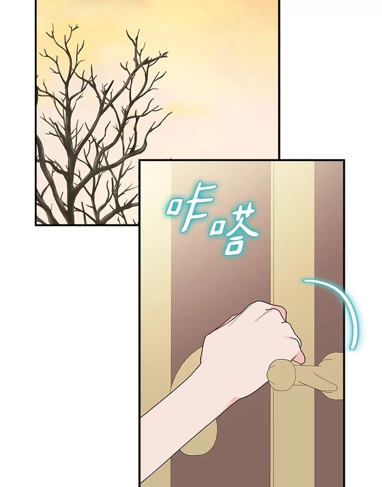 《反派家族的掌权小女儿》82.肖像画 第72页