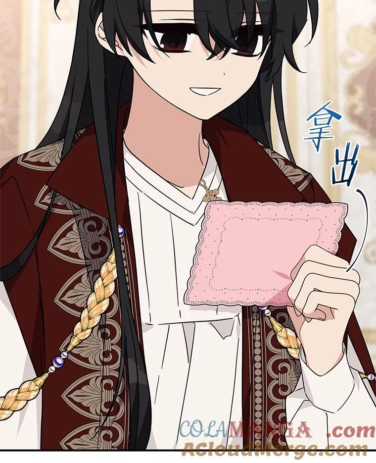 《反派家族的掌权小女儿》82.肖像画 第109页