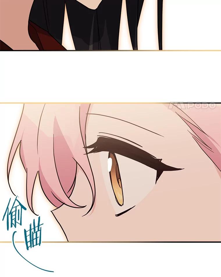 《反派家族的掌权小女儿》82.肖像画 第90页