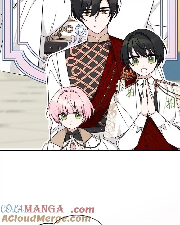 《反派家族的掌权小女儿》82.肖像画 第13页