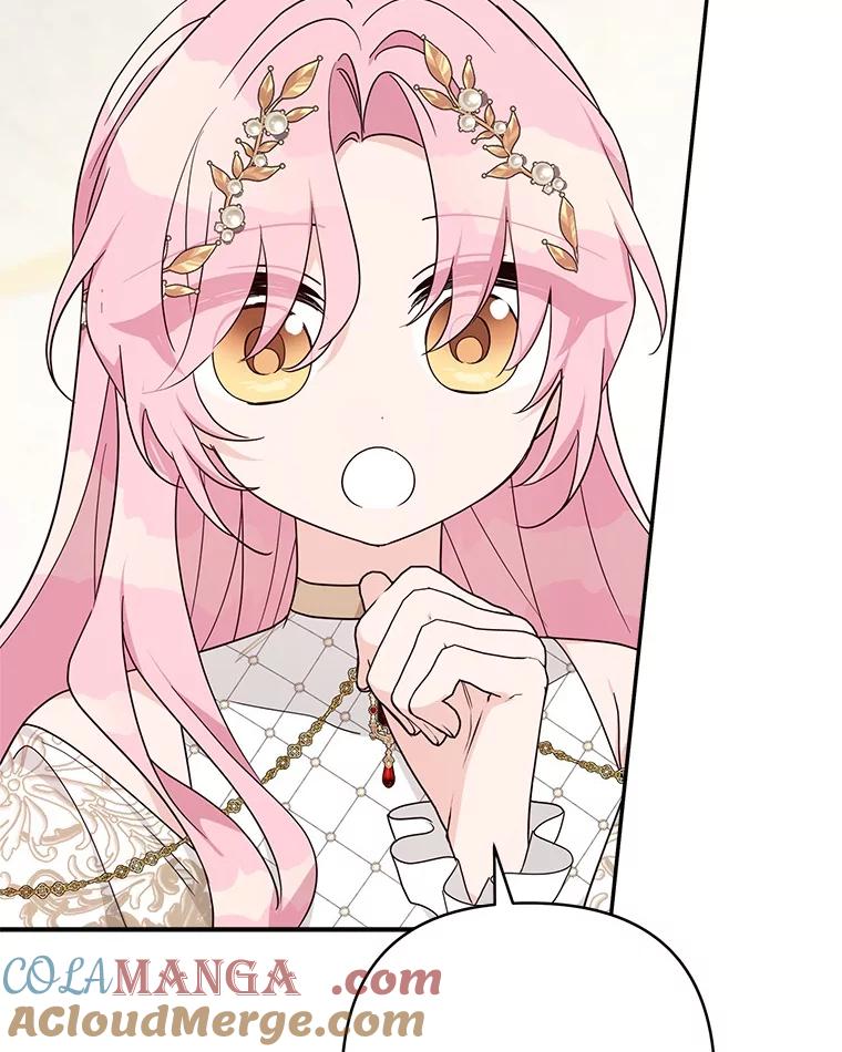 《反派家族的掌权小女儿》82.肖像画 第53页