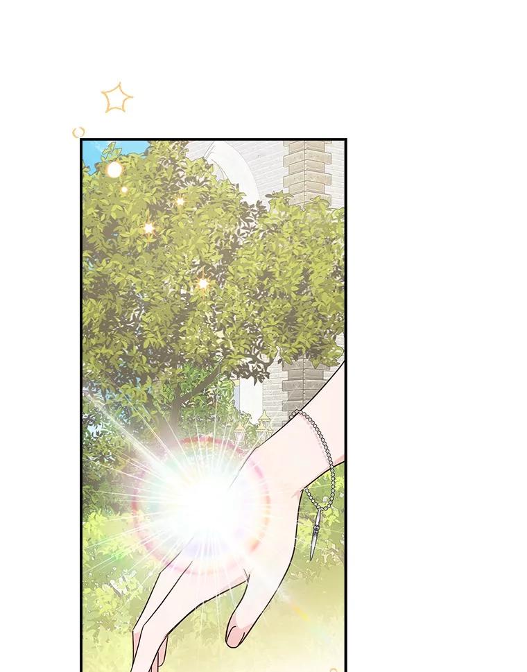 《反派家族的掌权小女儿》85.拯救小女孩 第43页