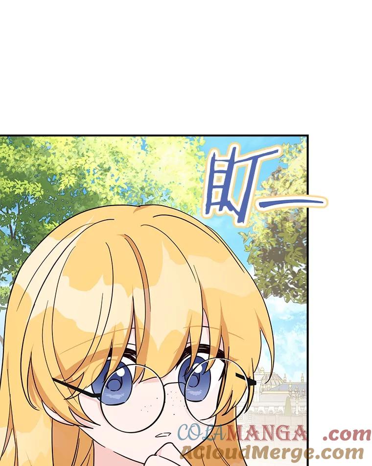 《反派家族的掌权小女儿》85.拯救小女孩 第9页