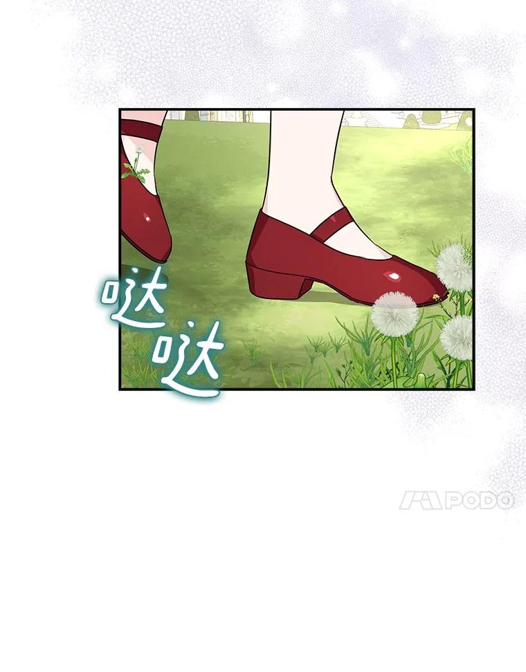 《反派家族的掌权小女儿》85.拯救小女孩 第24页