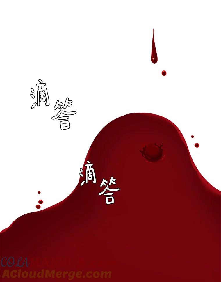 《反派家族的掌权小女儿》6.标记 第9页