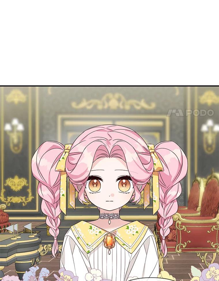 《反派家族的掌权小女儿》6.标记 第62页