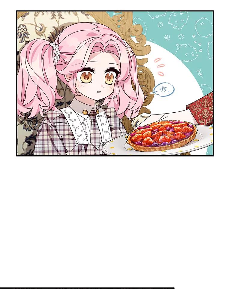 《反派家族的掌权小女儿》6.标记 第95页