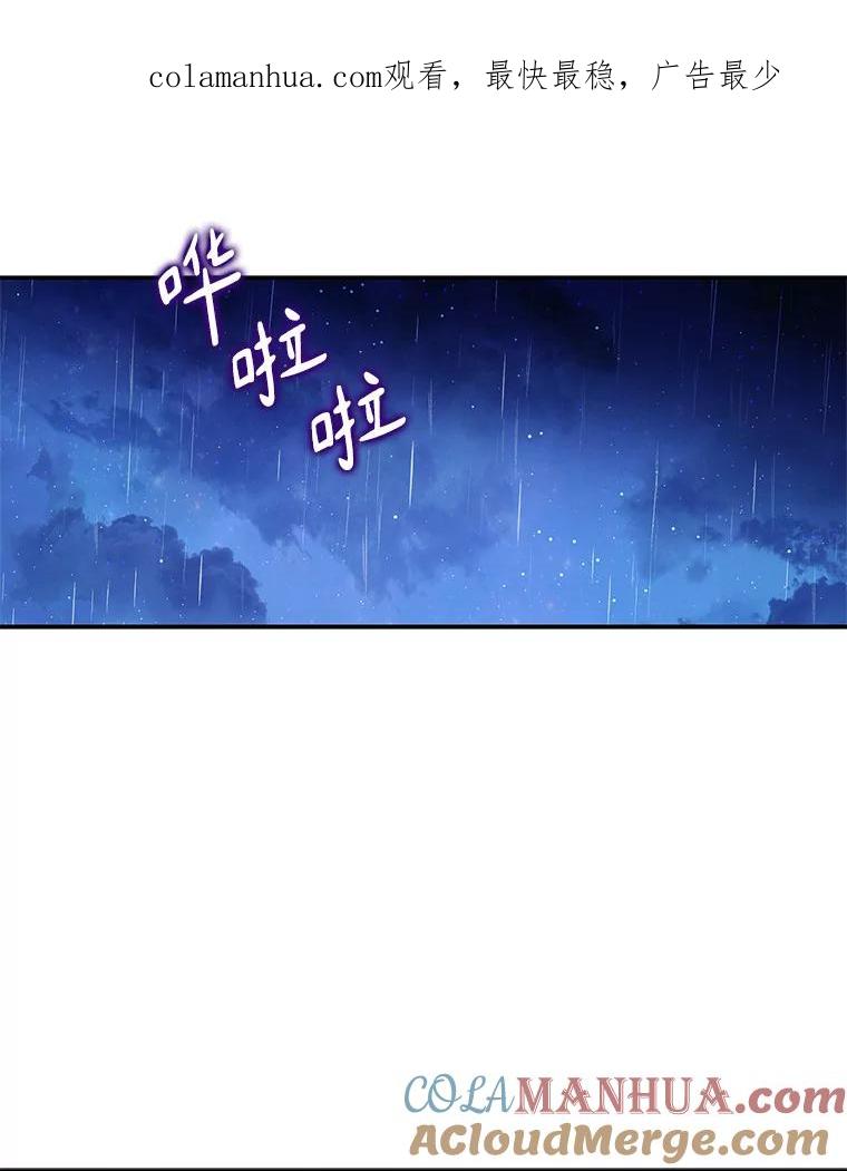 《反派家族的掌权小女儿》6.标记 第1页