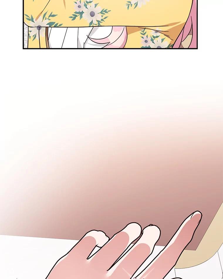 《反派家族的掌权小女儿》87.插班生 第64页