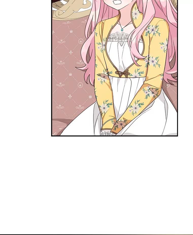 《反派家族的掌权小女儿》87.插班生 第44页