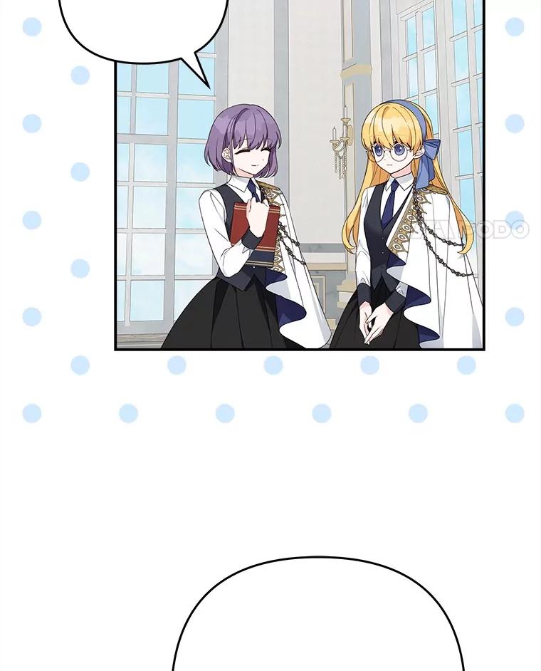 《反派家族的掌权小女儿》91.关心我的人 第14页