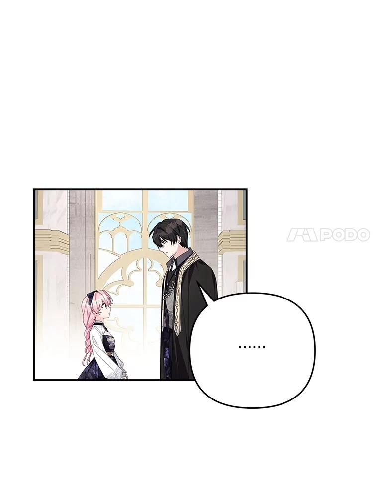 《反派家族的掌权小女儿》92.了解圣痕 第99页