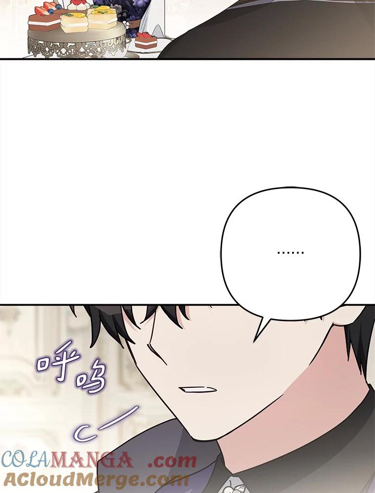 《反派家族的掌权小女儿》92.了解圣痕 第61页
