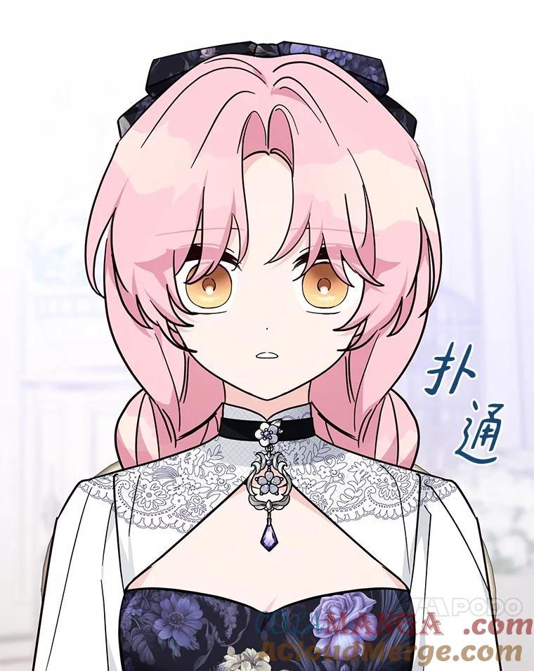 《反派家族的掌权小女儿》92.了解圣痕 第41页