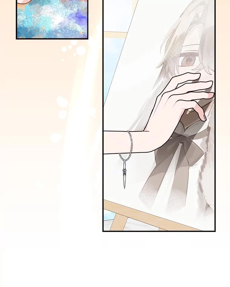 《反派家族的掌权小女儿》93.无关身份 第42页