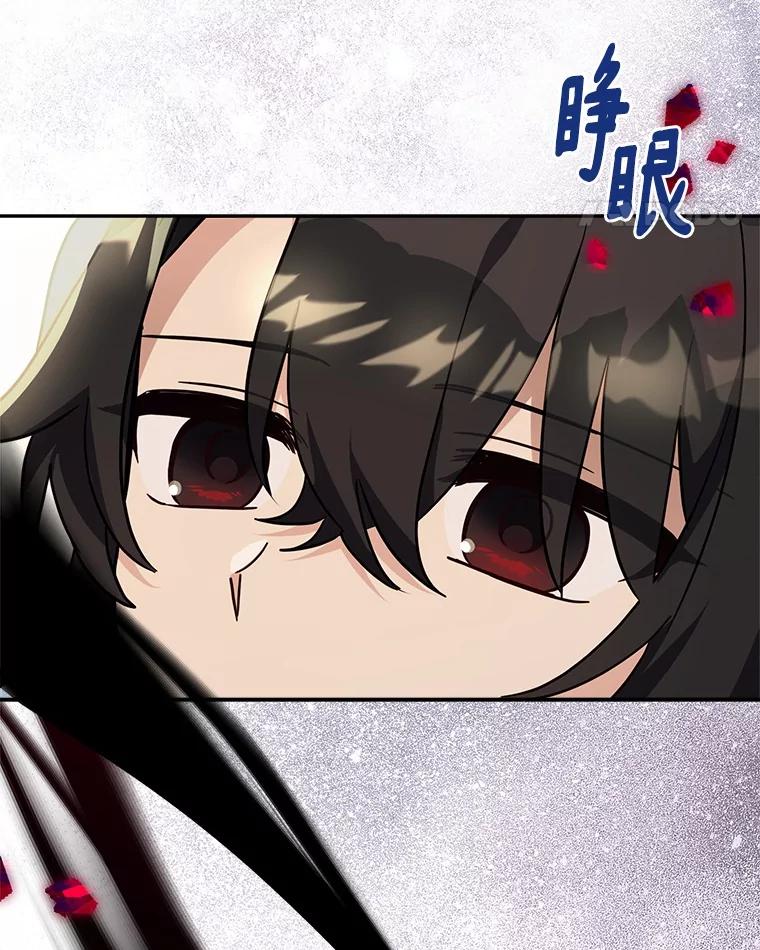 《反派家族的掌权小女儿》94.和我订婚吧 第11页