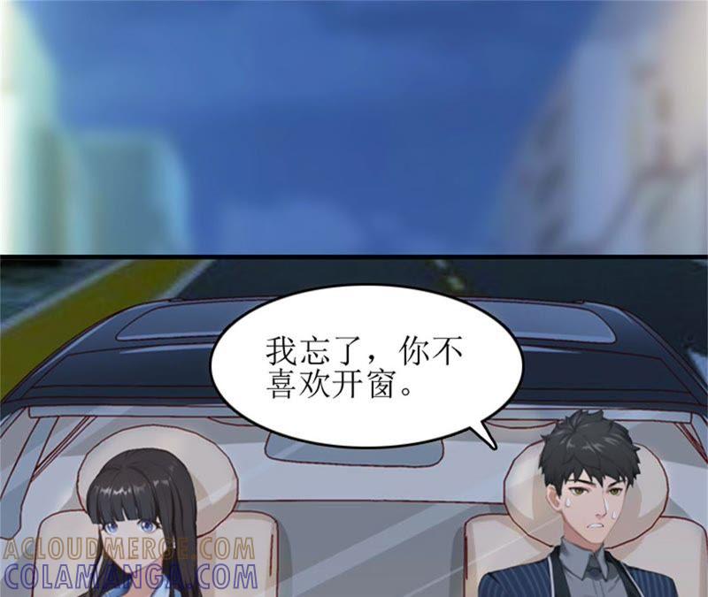 《误入婚途：叛逆娇妻不好惹》我们谈谈 第19页