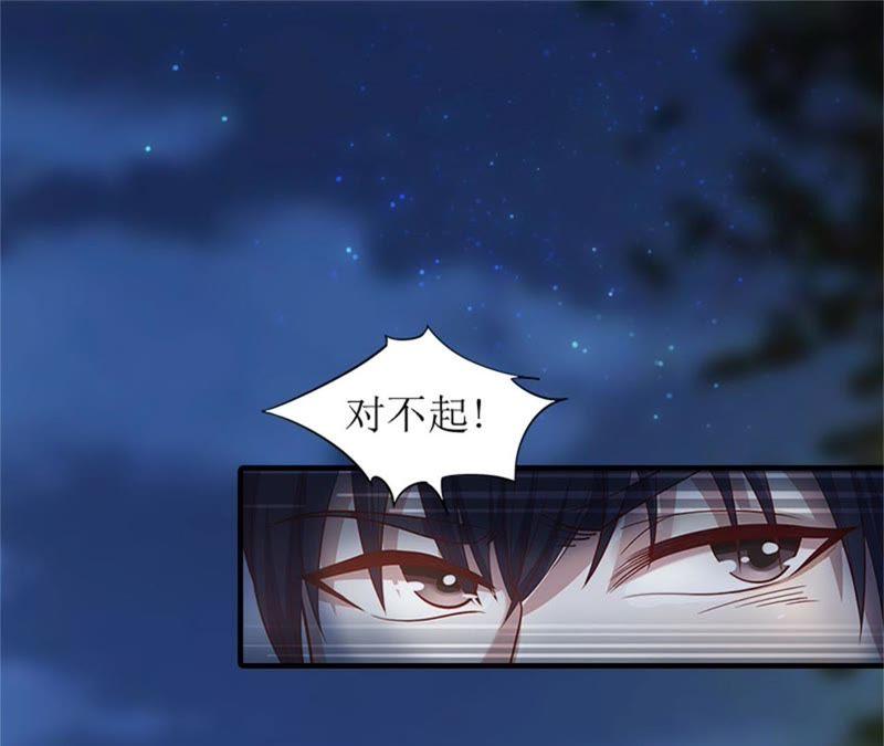 《误入婚途：叛逆娇妻不好惹》我们谈谈 第17页