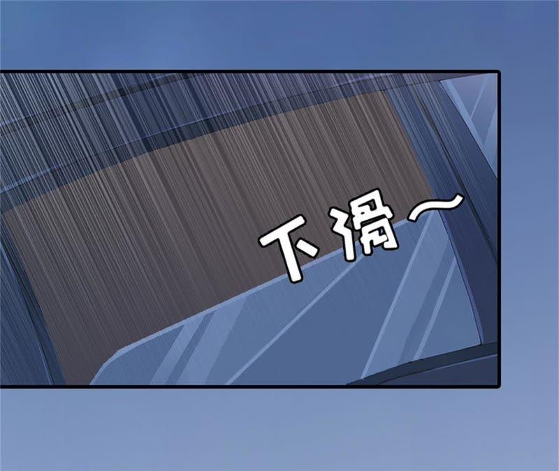 《误入婚途：叛逆娇妻不好惹》我们谈谈 第14页