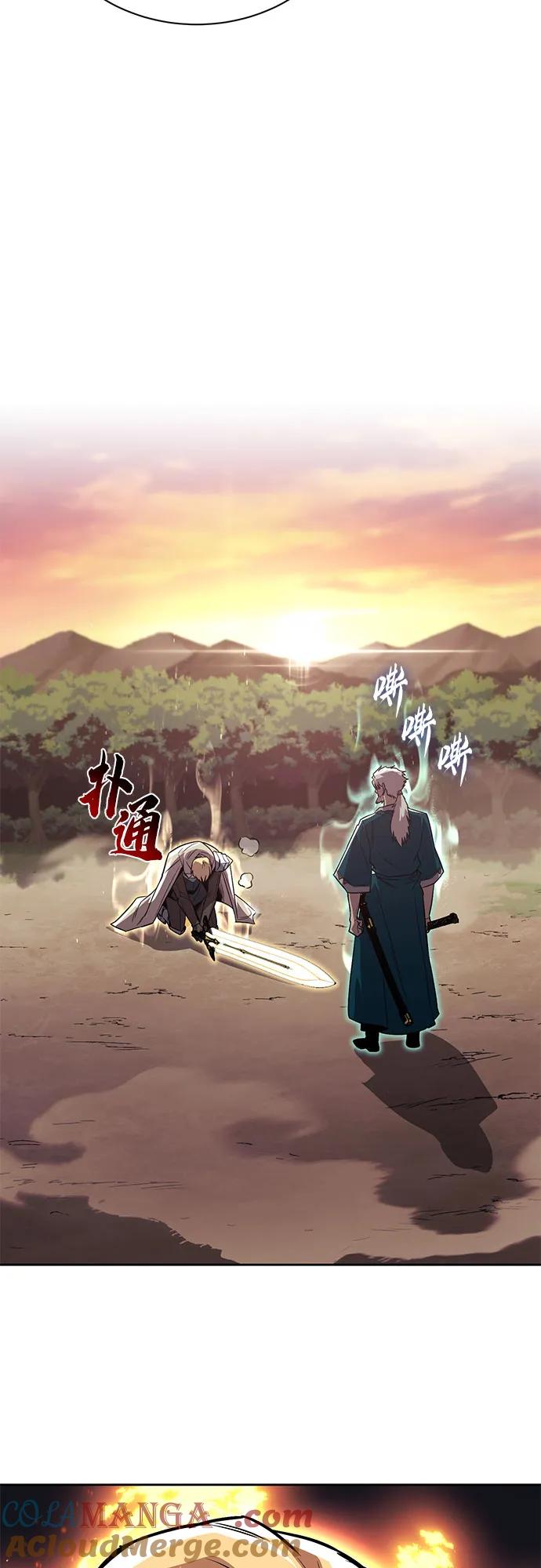 懒惰公子成长记 - [第107话] 我想拜托你一件事 - 第4张图