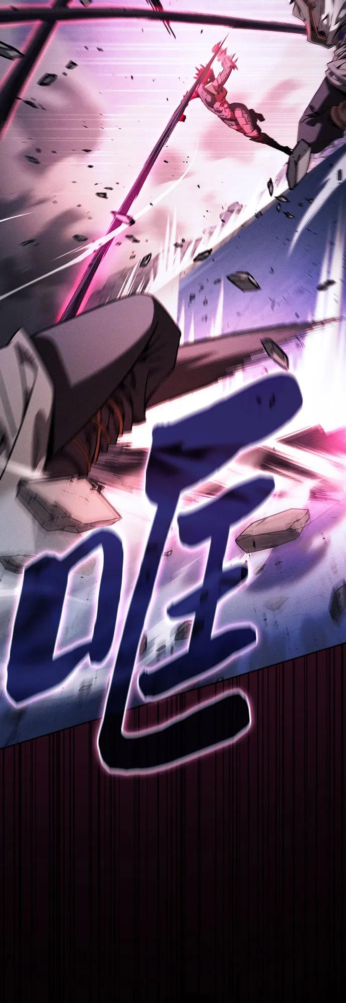 皇家学院的天才剑豪 第112话 第27页