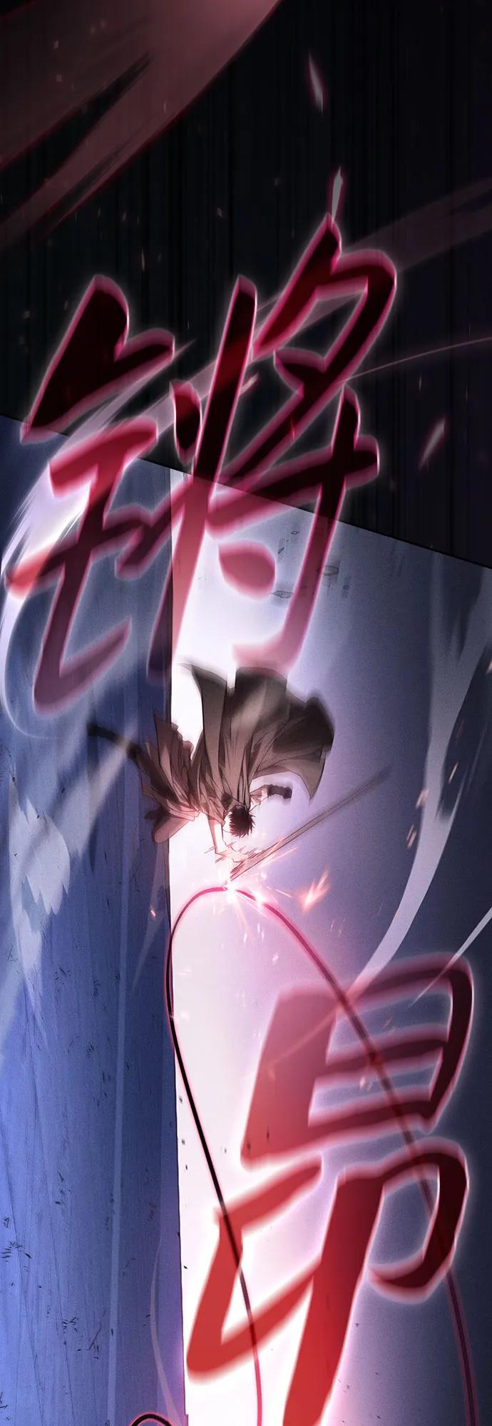 皇家学院的天才剑豪 第112话 第48页