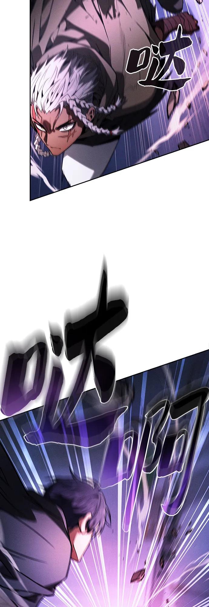 皇家学院的天才剑豪 第112话 第72页
