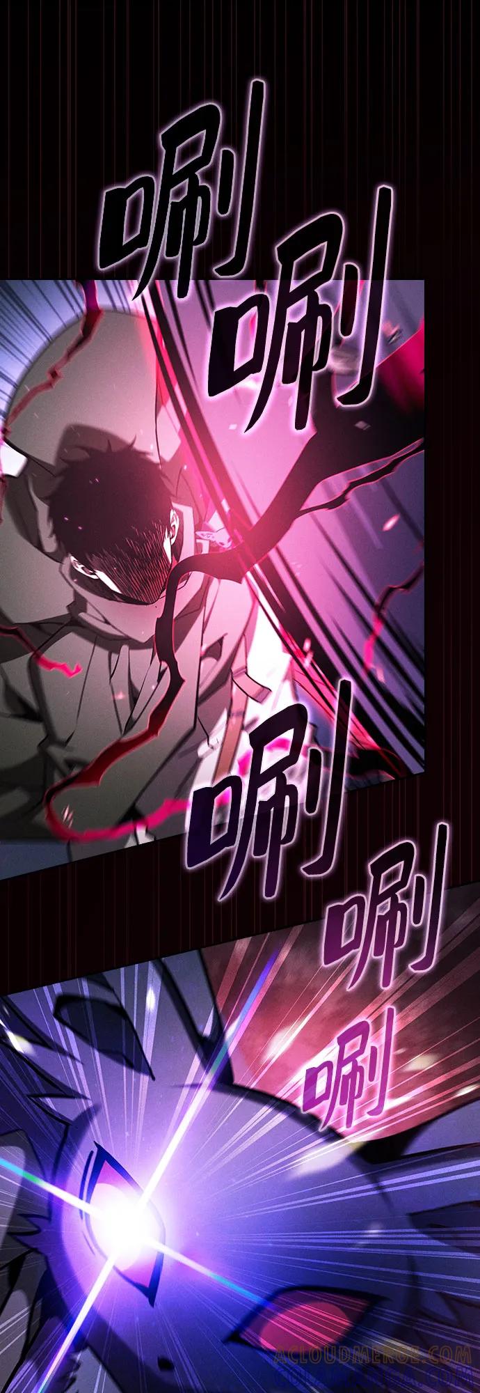 皇家学院的天才剑豪 第112话 第64页
