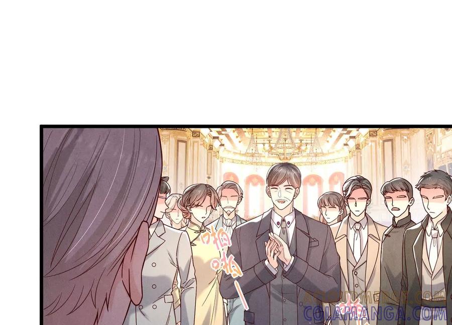 《少帅每天都在吃醋3：少帅是醋精》第15话 等待 第69页