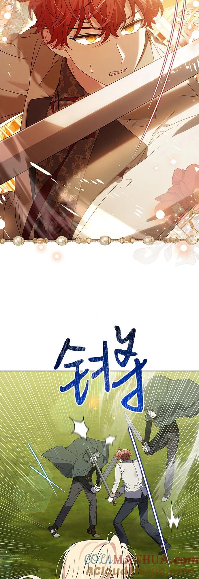 反派家族反对独立 第16话 第40页