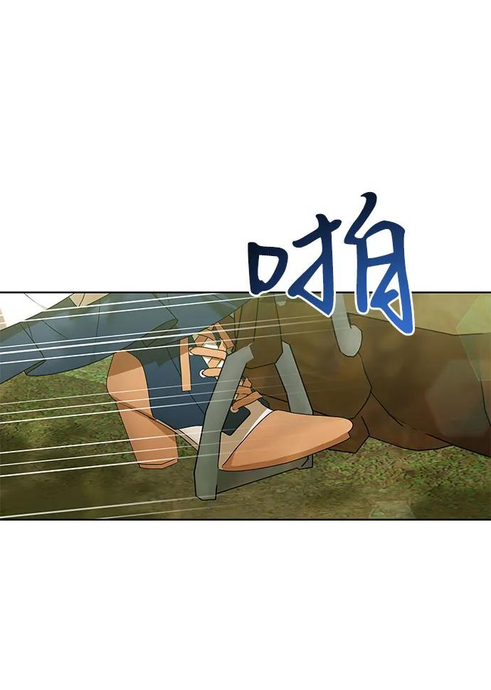 反派家族反对独立 第16话 第26页