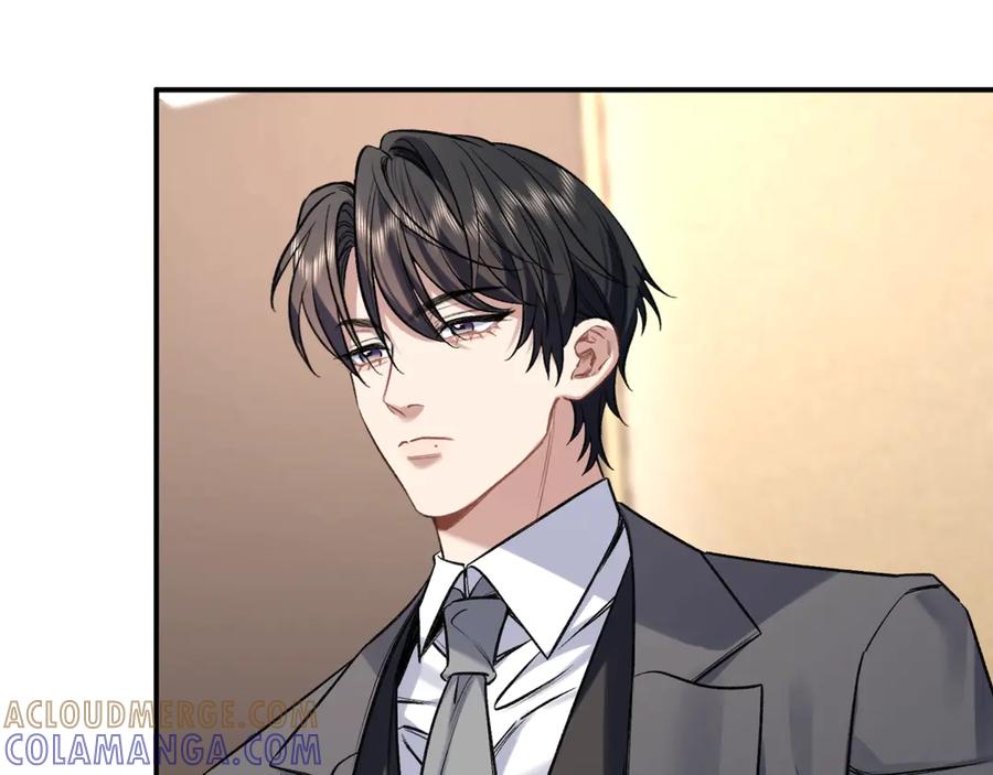 《日与夜》第一话 擦边总裁 第121页