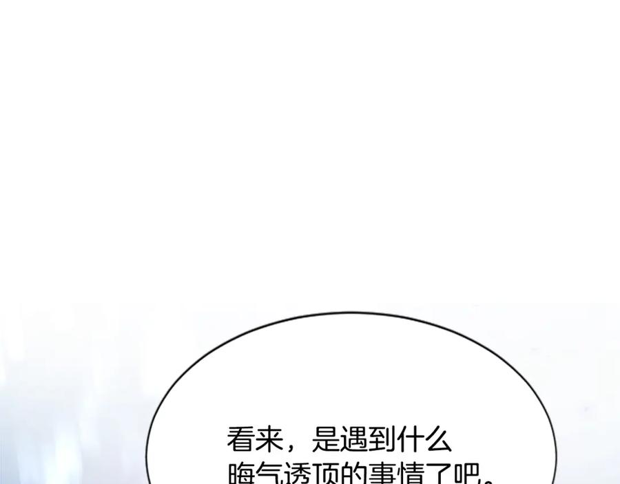 《凤凰血》第19话 线索 第64页