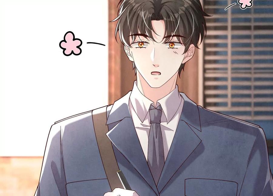 《少帅每天都在吃醋3：少帅是醋精》第20话 芒果布丁 第91页