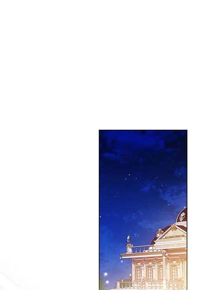 反派家族反对独立 第19话 第2页