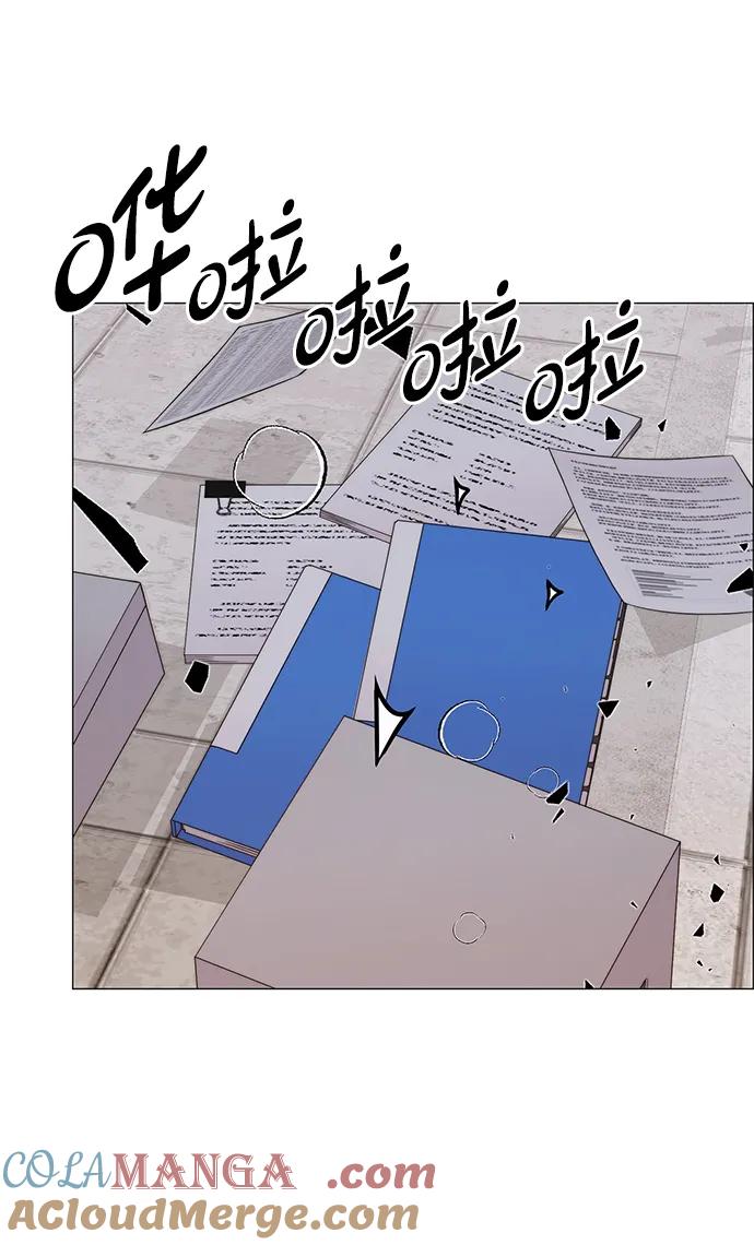 男子汉 - 第205话 - 第89张图