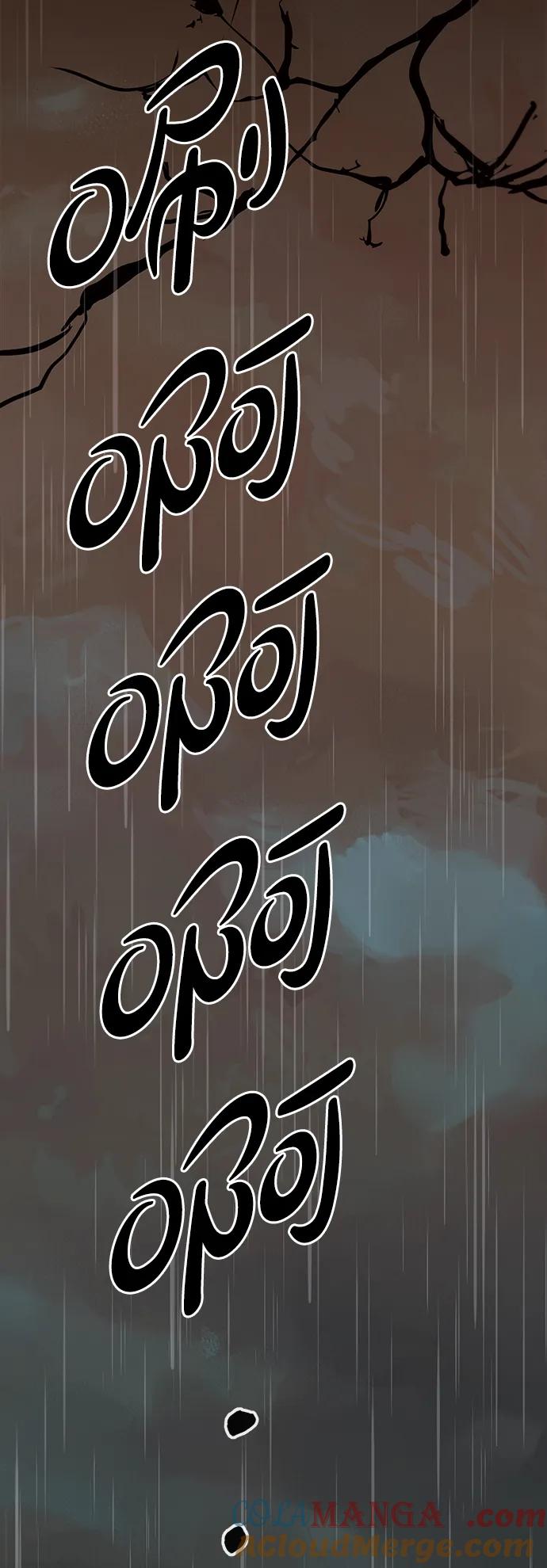 男子汉 - 第205话 - 第53张图