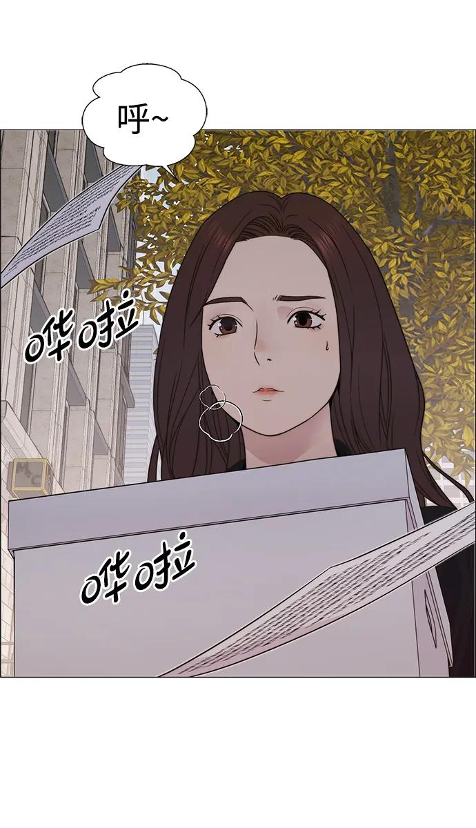 男子汉 - 第205话 - 第90张图