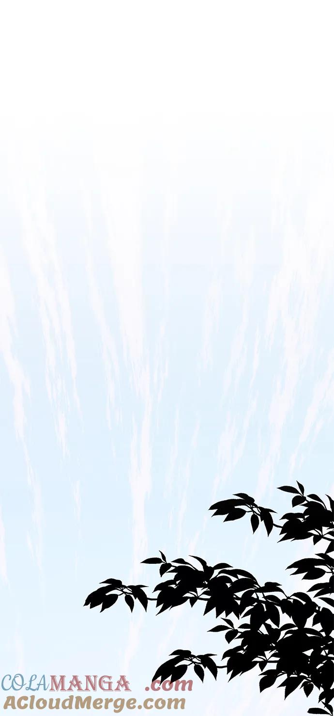 男子汉 - 第205话 - 第81张图