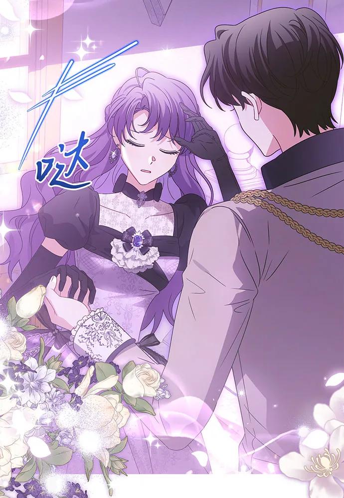 反派家族反对独立 第21话 第76页
