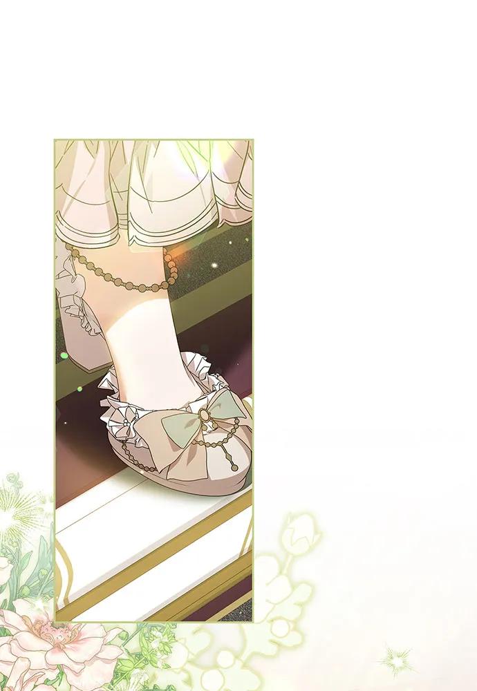反派家族反对独立 第27话 第52页