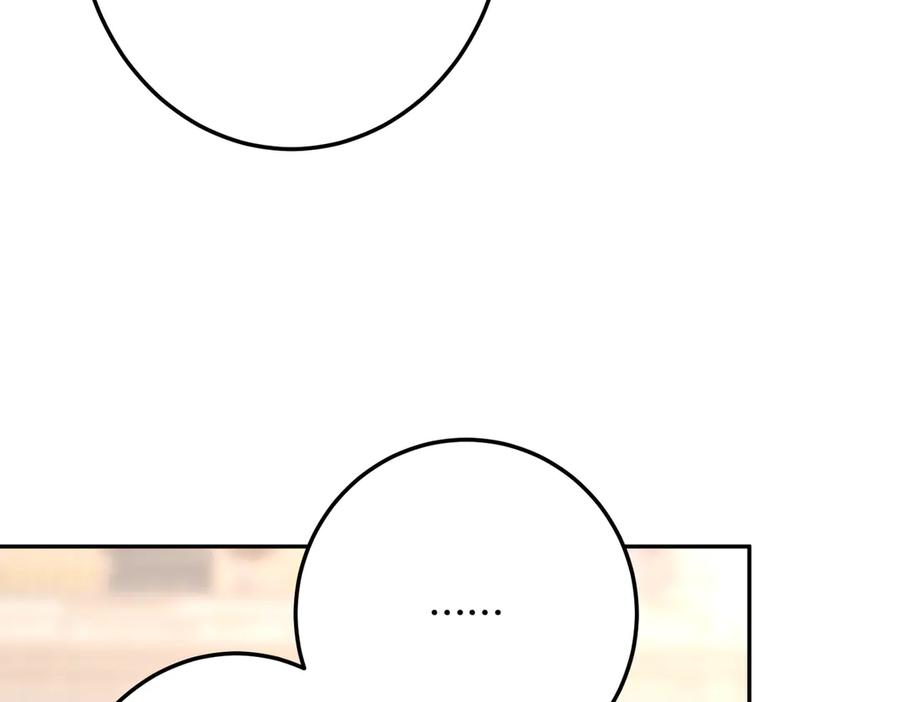 六岁开始成为女王 - 魔法 - 第123张图