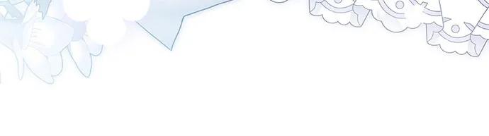 反派家族反对独立 第34话 第84页