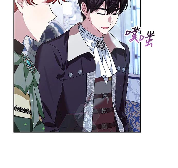反派家族反对独立 第35话 第22页