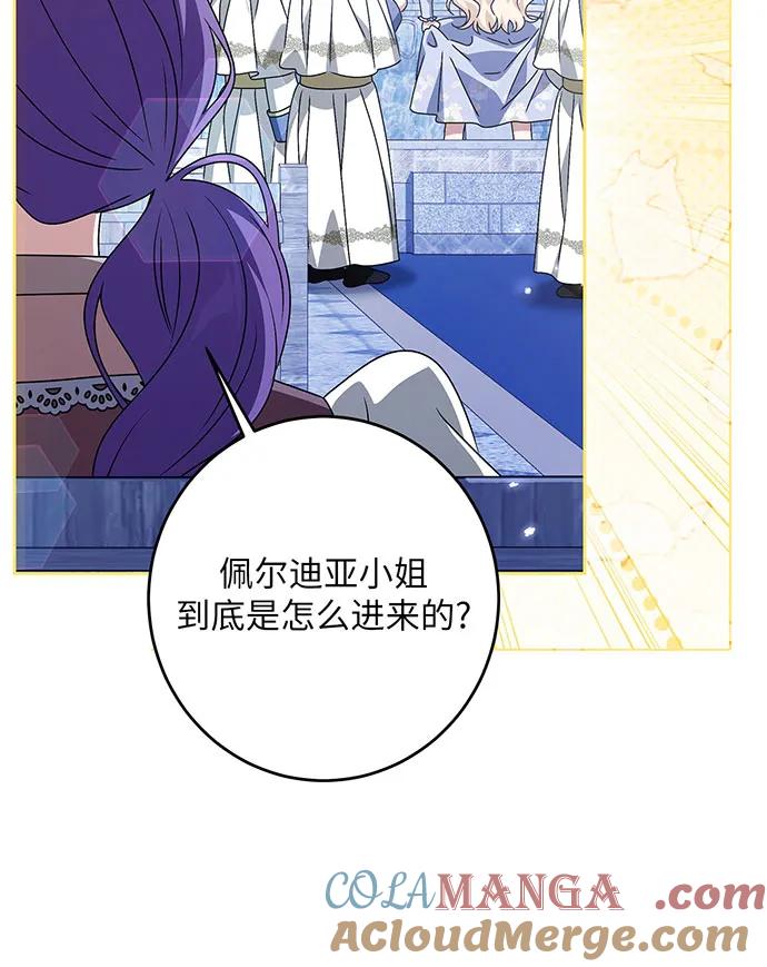 反派家族反对独立 第35话 第40页