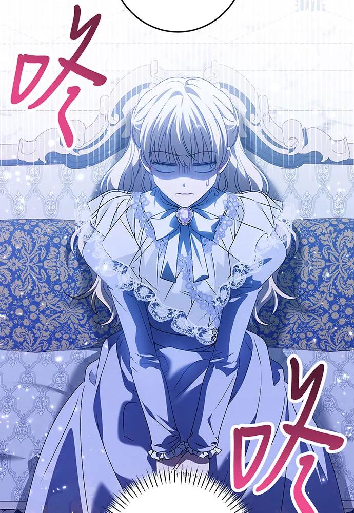 反派家族反对独立 第35话 第3页