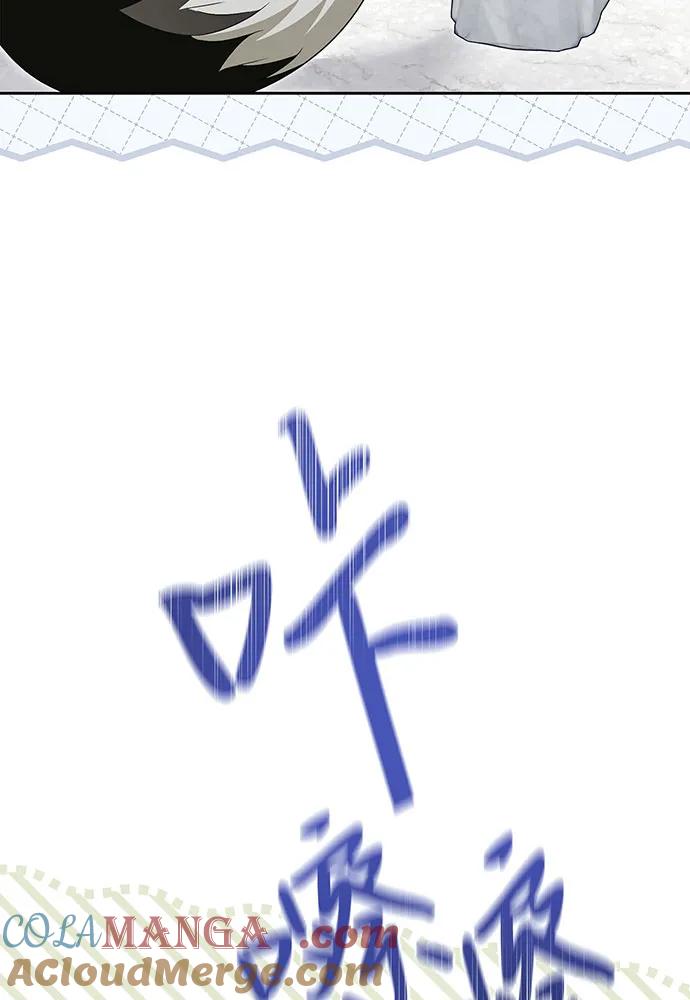 反派家族反对独立 第39话 第17页