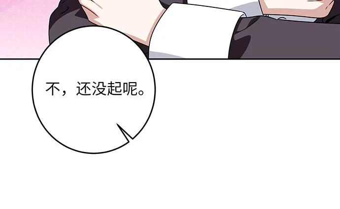 反派家族反对独立 第39话 第34页