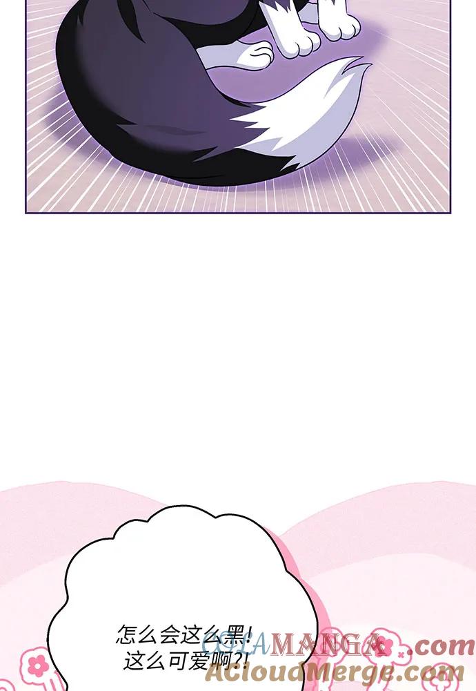 反派家族反对独立 第39话 第25页
